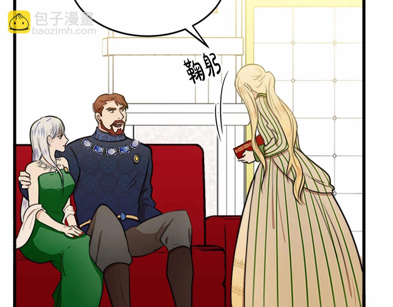 惡女的王座 - 第10話 營造愧疚感(3/4) - 4