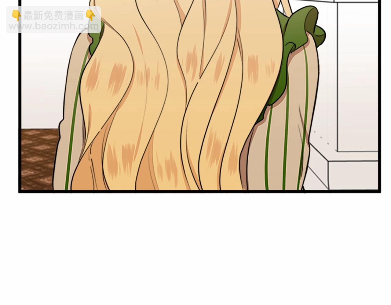 惡女的王座 - 第10話 營造愧疚感(3/4) - 8