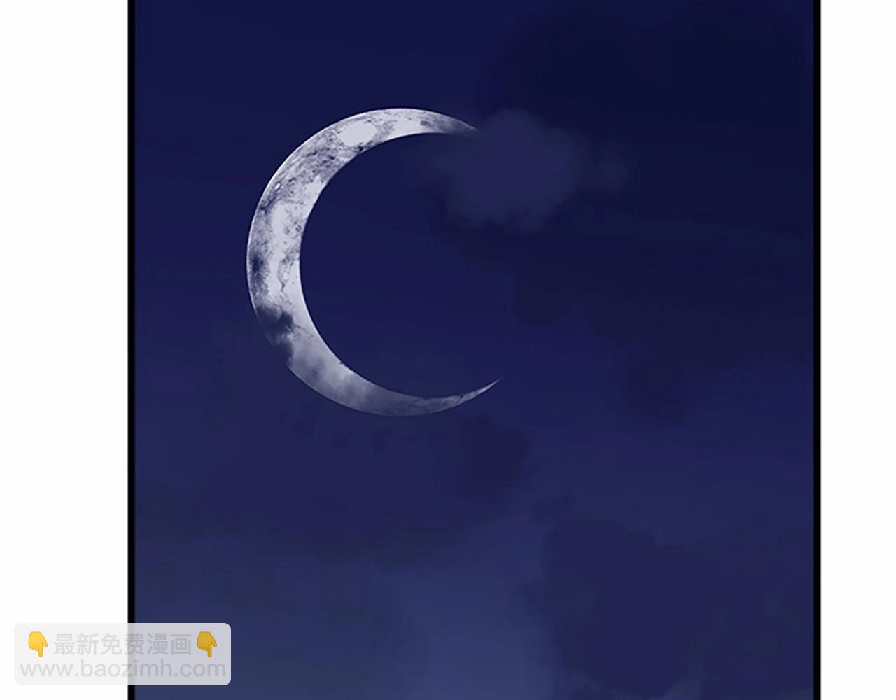 惡女的王座 - 第10話 營造愧疚感(3/4) - 1