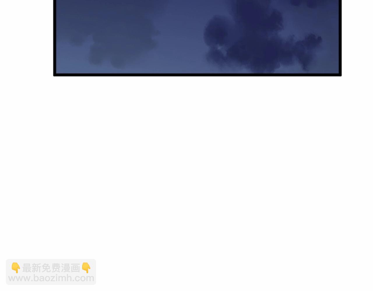 惡女的王座 - 第10話 營造愧疚感(3/4) - 2