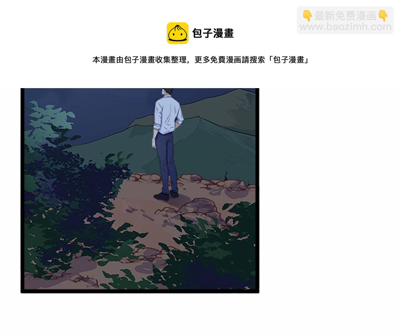 惡女的王座 - 第10話 營造愧疚感(3/4) - 4