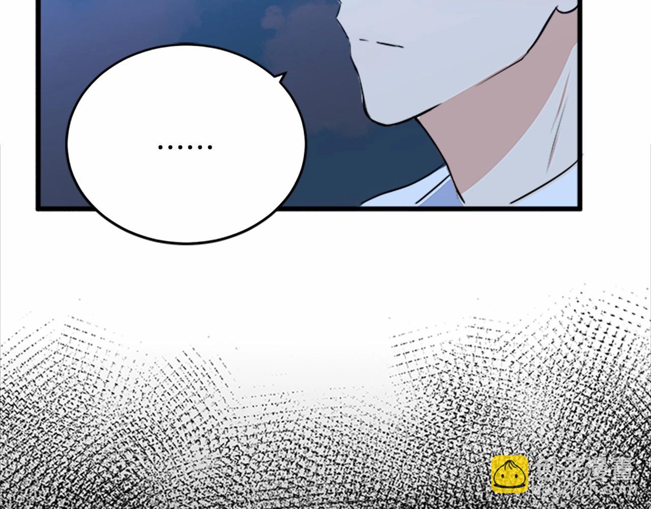 惡女的王座 - 第10話 營造愧疚感(4/4) - 2