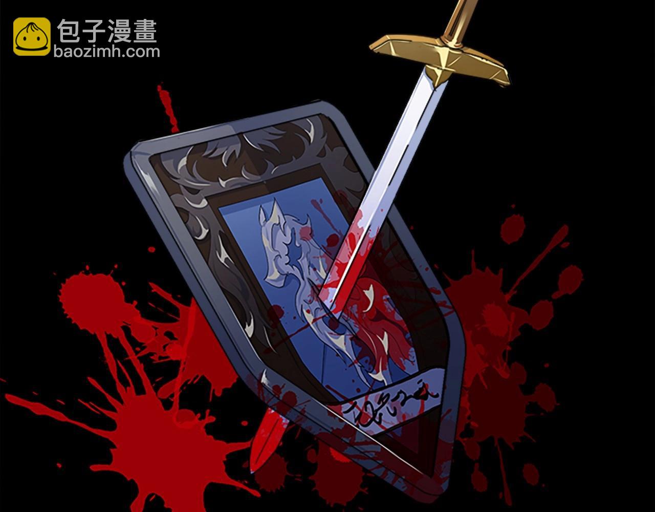 惡女的王座 - 第10話 營造愧疚感(4/4) - 4