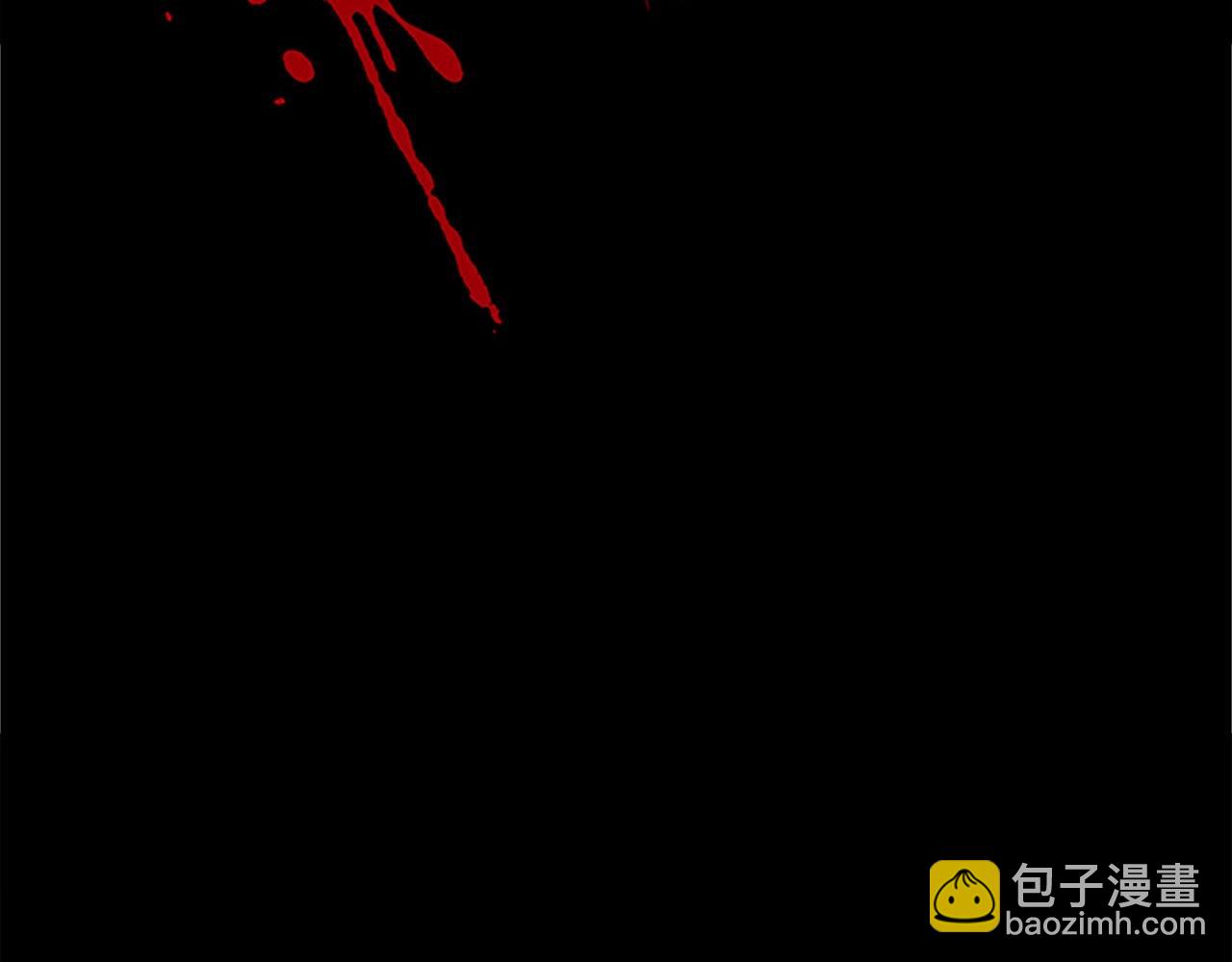 惡女的王座 - 第10話 營造愧疚感(4/4) - 5