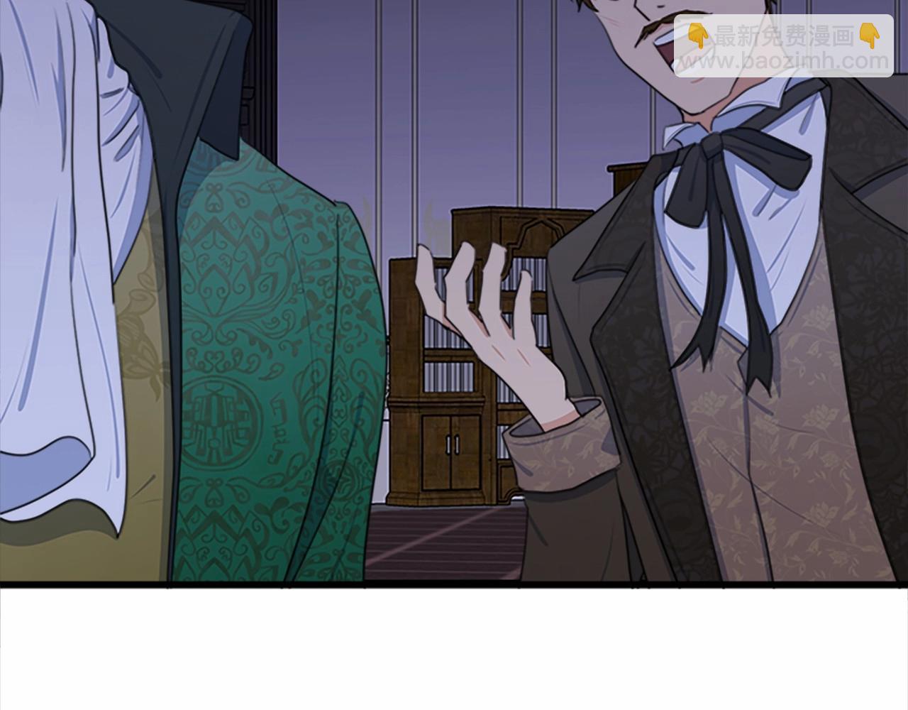 惡女的王座 - 第10話 營造愧疚感(4/4) - 7