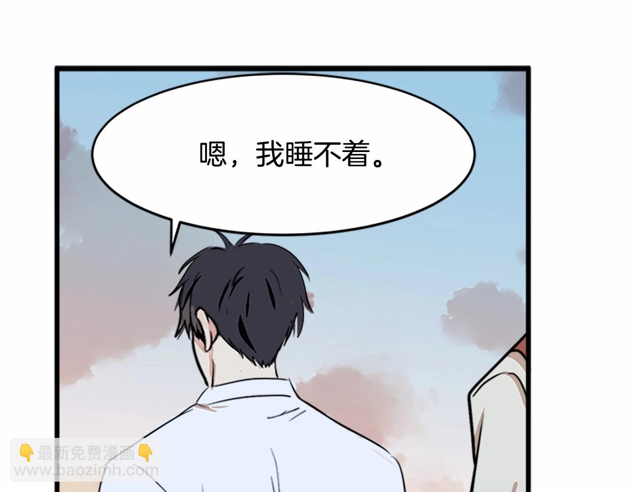 惡女的王座 - 第10話 營造愧疚感(4/4) - 1