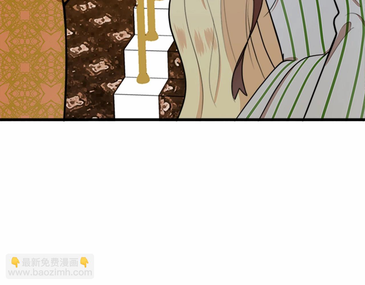 惡女的王座 - 第10話 營造愧疚感(1/4) - 3