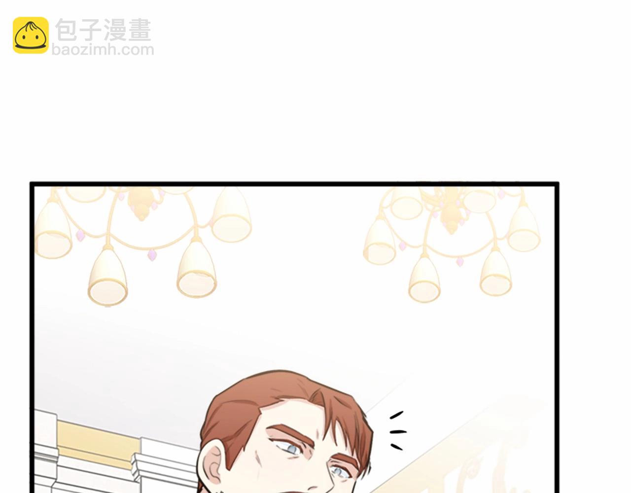 惡女的王座 - 第10話 營造愧疚感(2/4) - 5