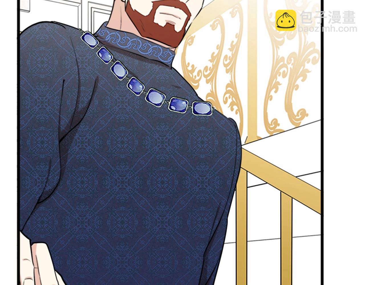 惡女的王座 - 第10話 營造愧疚感(2/4) - 6