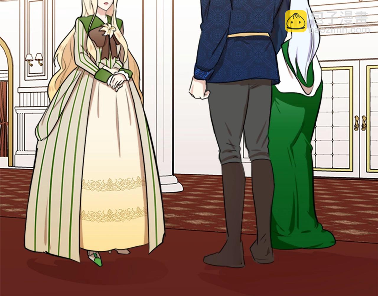 惡女的王座 - 第10話 營造愧疚感(2/4) - 5