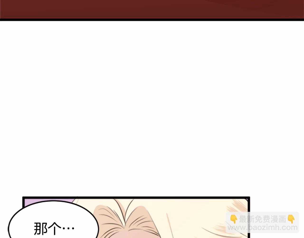 惡女的王座 - 第10話 營造愧疚感(2/4) - 6