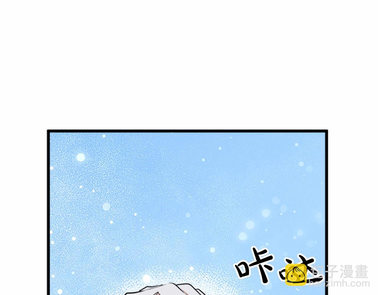 惡女的王座 - 第10話 營造愧疚感(2/4) - 1