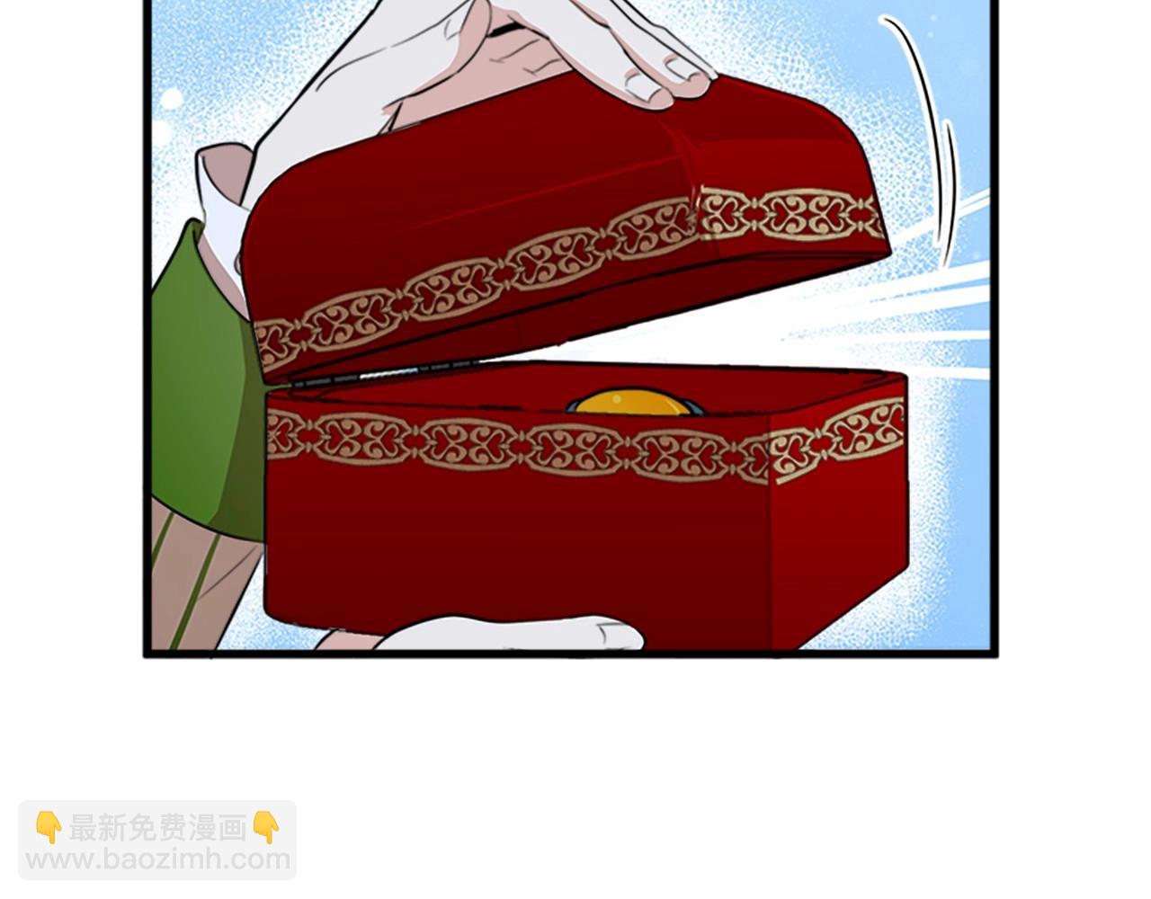 惡女的王座 - 第10話 營造愧疚感(2/4) - 2