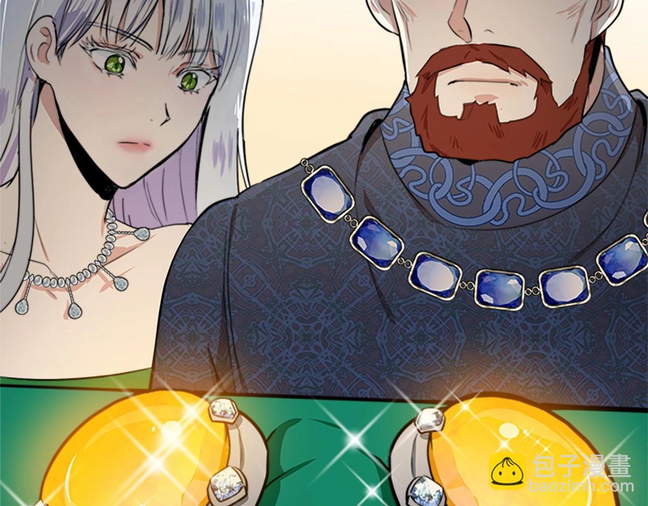 惡女的王座 - 第10話 營造愧疚感(2/4) - 4