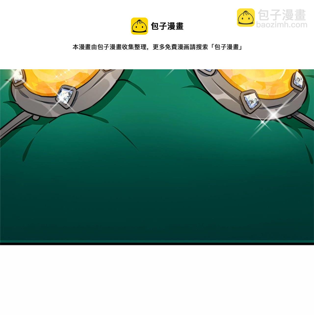 惡女的王座 - 第10話 營造愧疚感(2/4) - 5