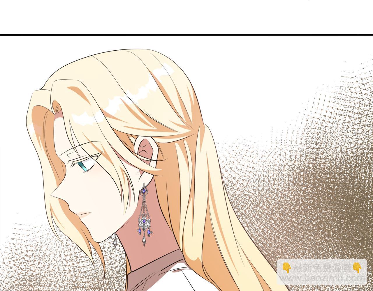 惡女的王座 - 第101話 聖力微弱(3/5) - 7