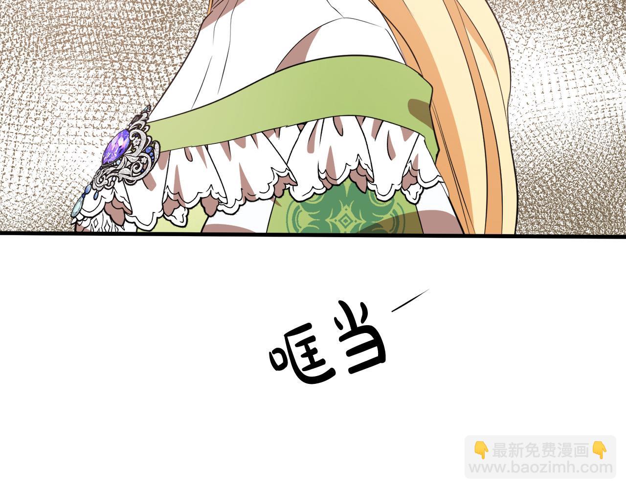 惡女的王座 - 第101話 聖力微弱(3/5) - 8