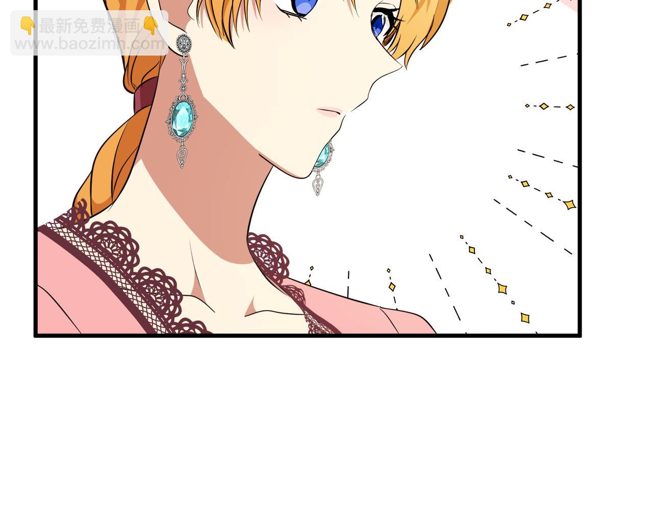 惡女的王座 - 第101話 聖力微弱(3/5) - 5