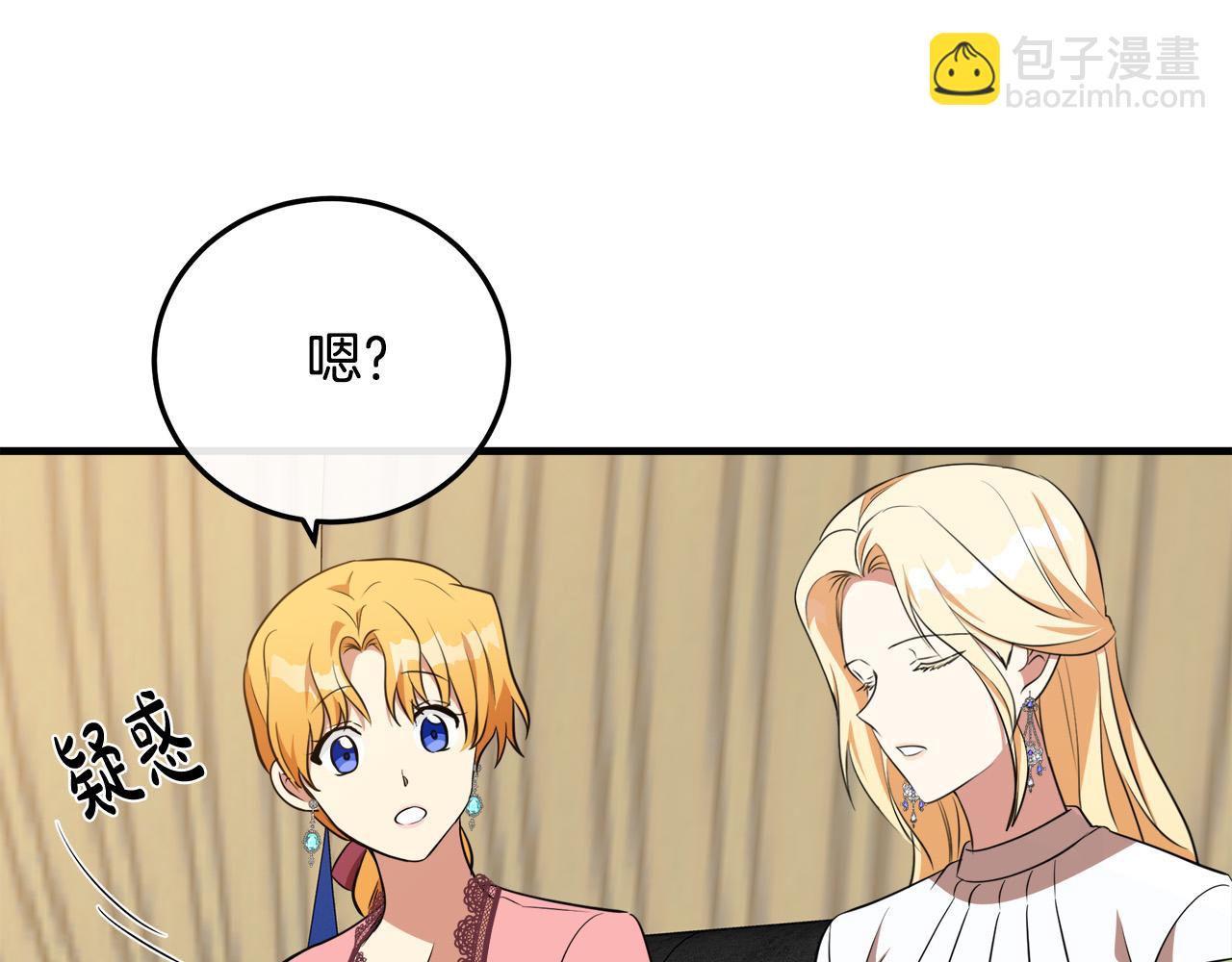 惡女的王座 - 第101話 聖力微弱(3/5) - 6