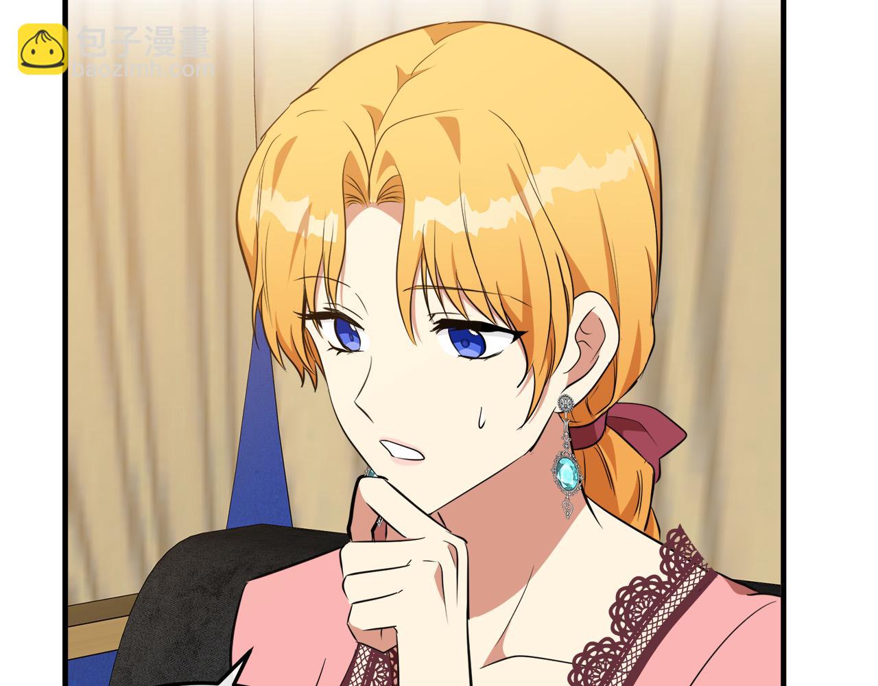 惡女的王座 - 第101話 聖力微弱(3/5) - 1