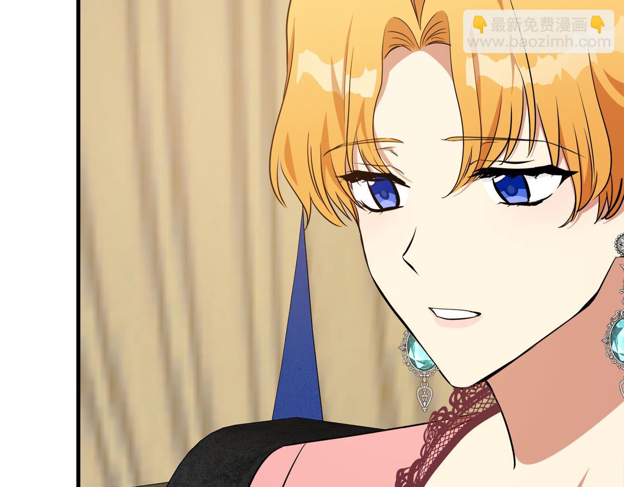 惡女的王座 - 第101話 聖力微弱(3/5) - 1