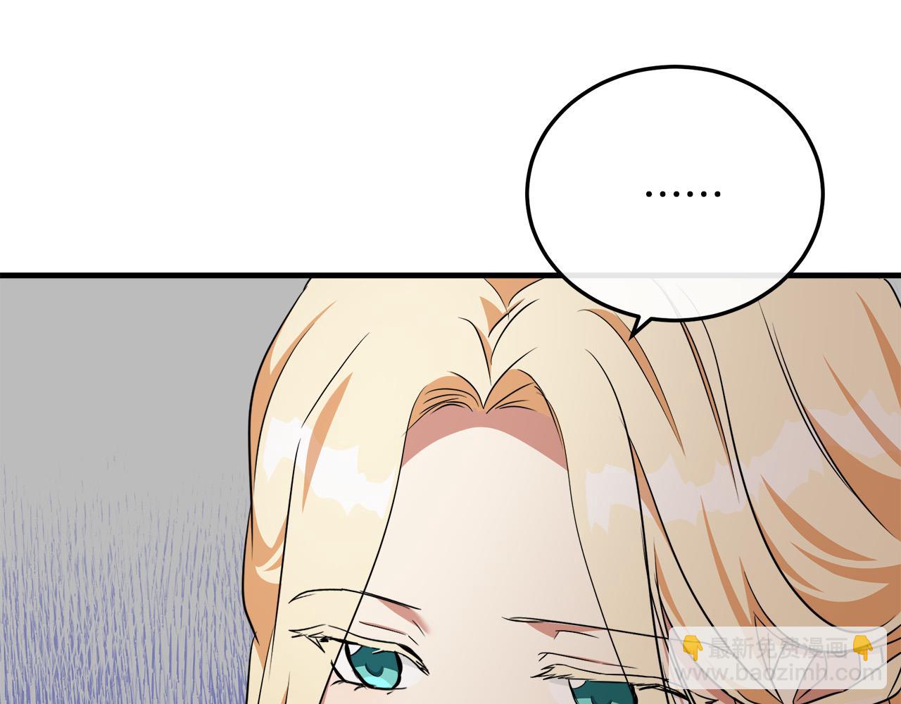 惡女的王座 - 第101話 聖力微弱(3/5) - 6