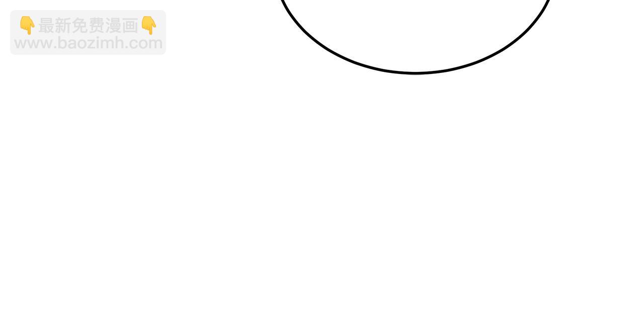 惡女的王座 - 第101話 聖力微弱(3/5) - 2