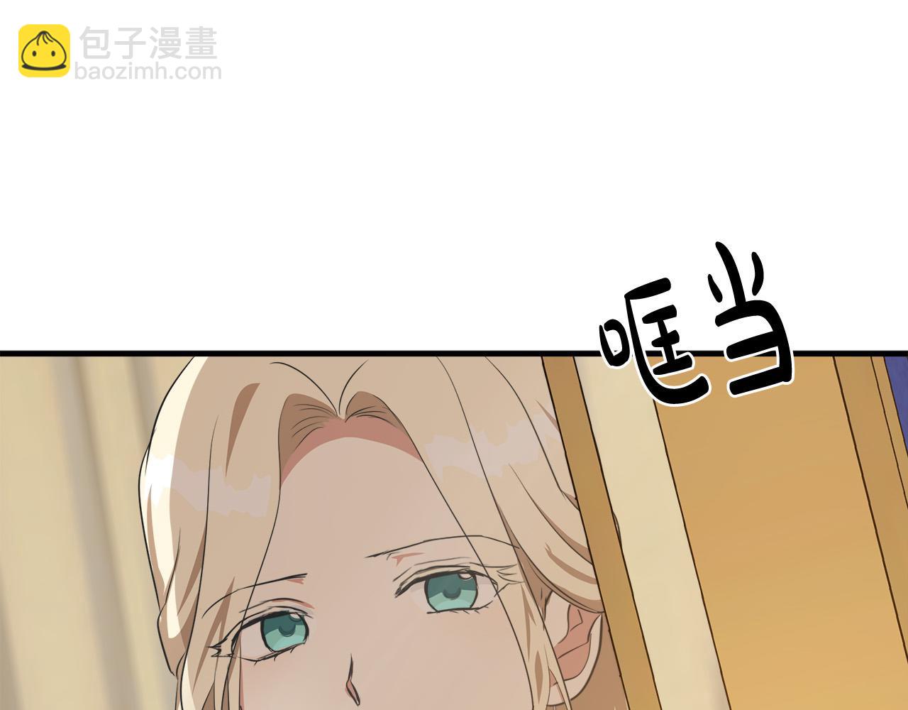 惡女的王座 - 第101話 聖力微弱(3/5) - 3