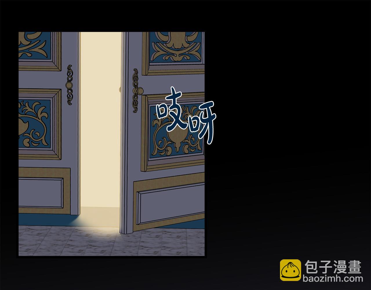 惡女的王座 - 第101話 聖力微弱(4/5) - 4