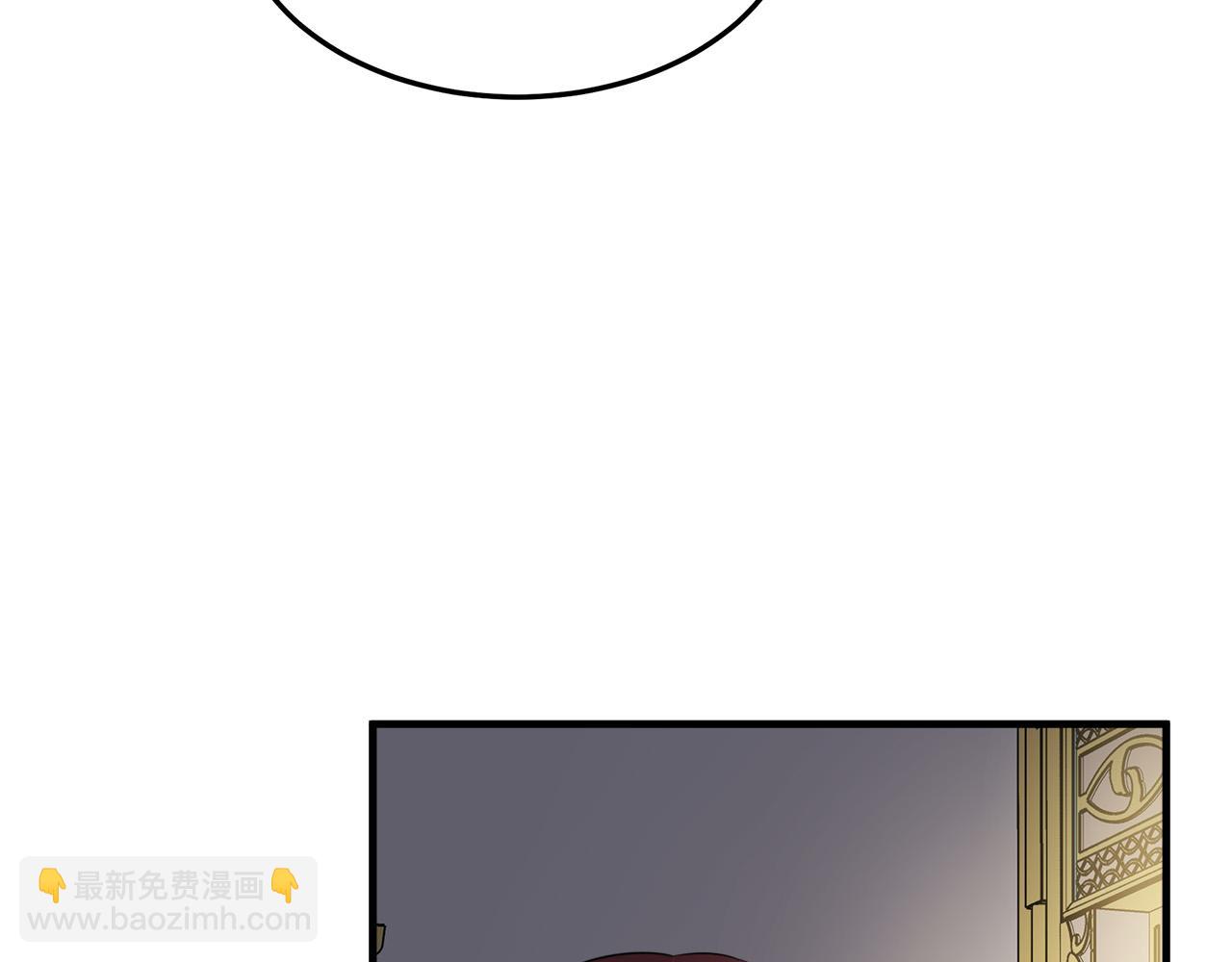 惡女的王座 - 第101話 聖力微弱(4/5) - 2