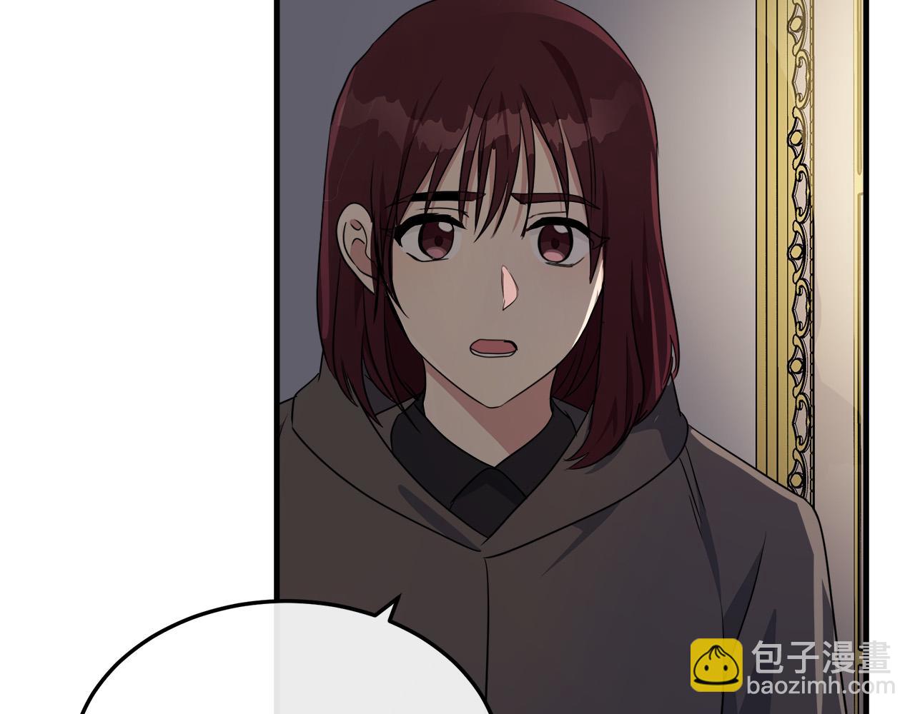 惡女的王座 - 第101話 聖力微弱(4/5) - 3