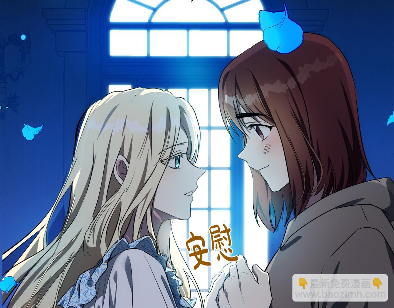 惡女的王座 - 第101話 聖力微弱(4/5) - 2