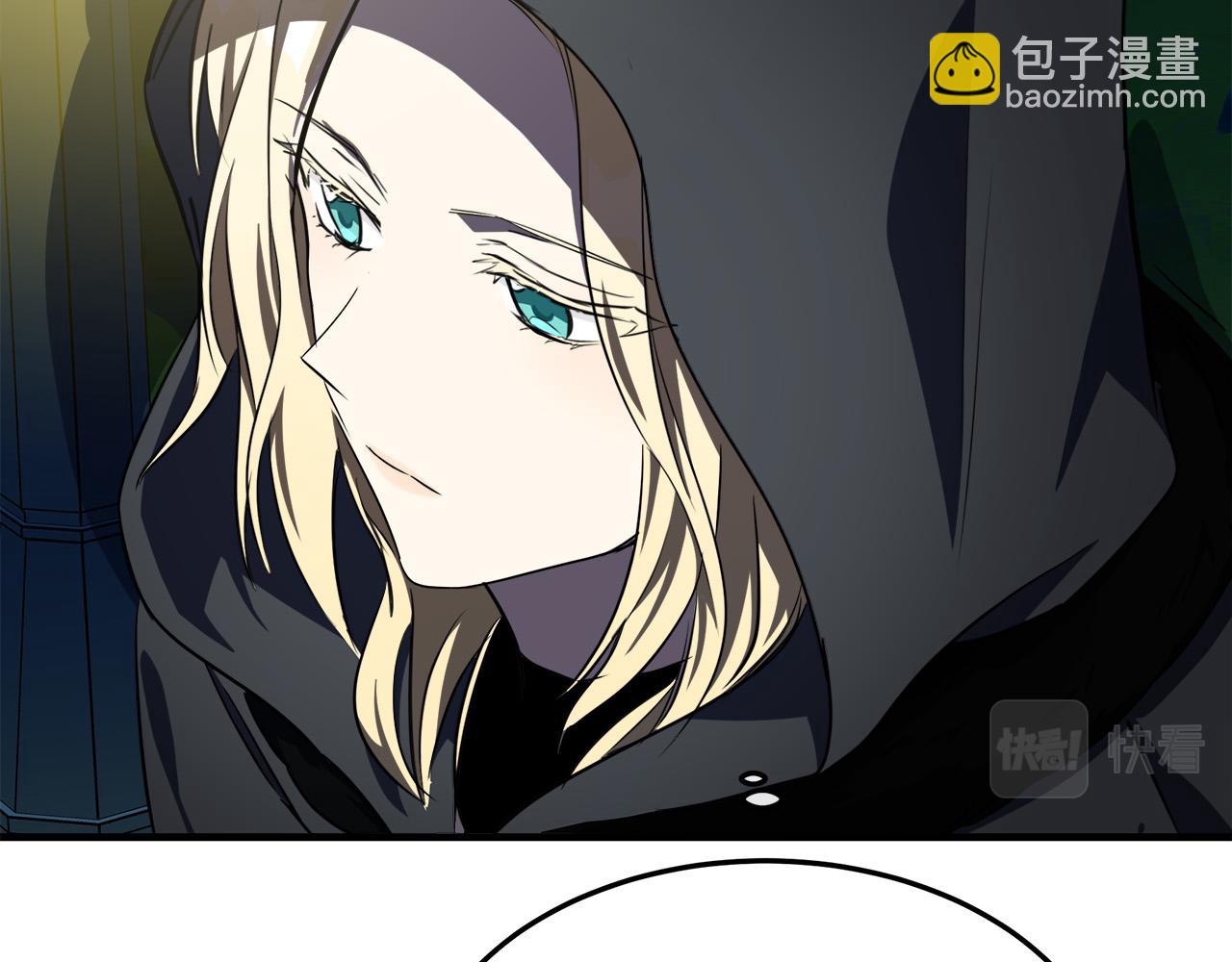 惡女的王座 - 第101話 聖力微弱(4/5) - 3