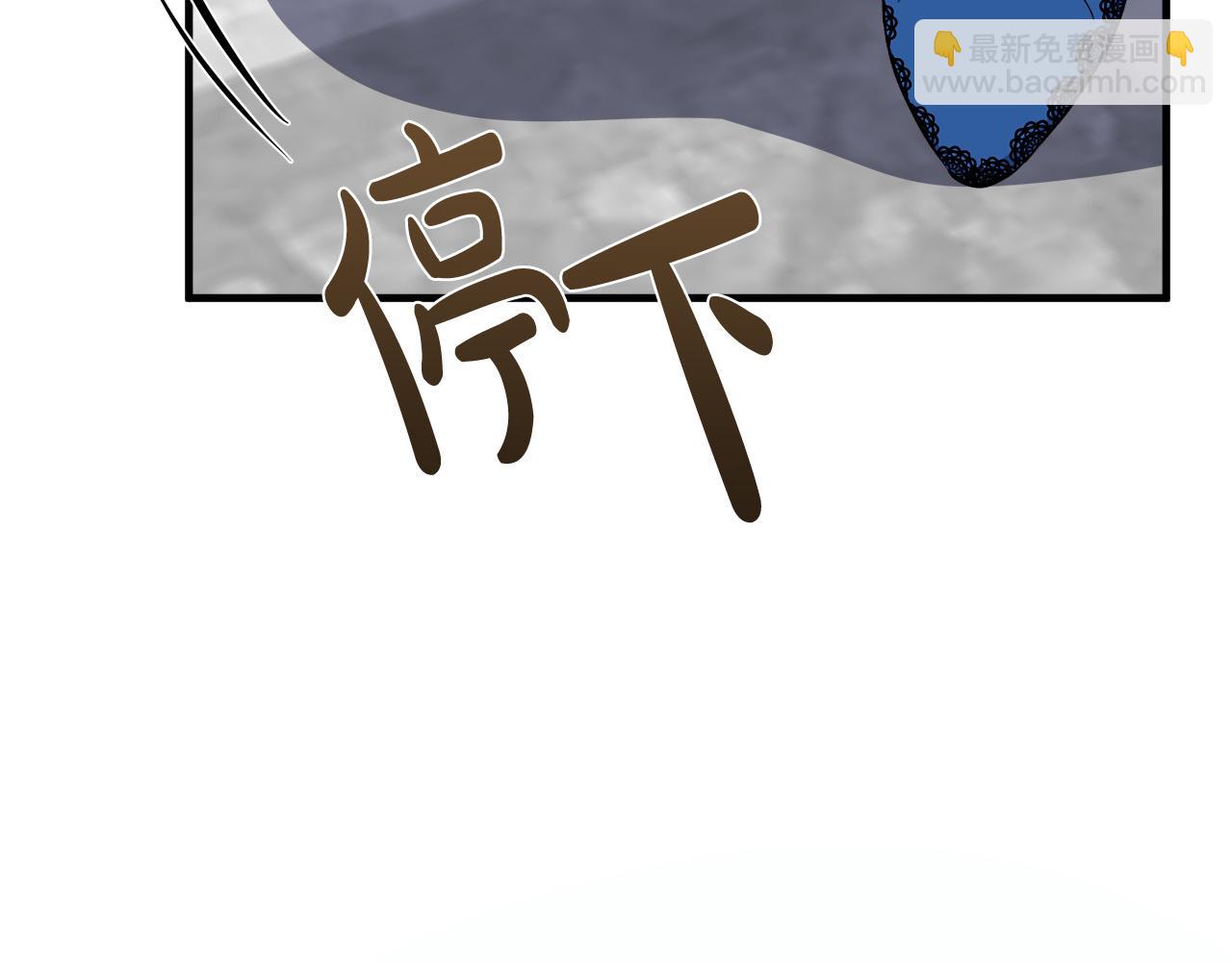 惡女的王座 - 第101話 聖力微弱(4/5) - 6