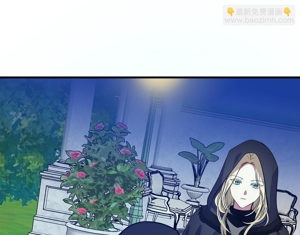 惡女的王座 - 第101話 聖力微弱(4/5) - 7