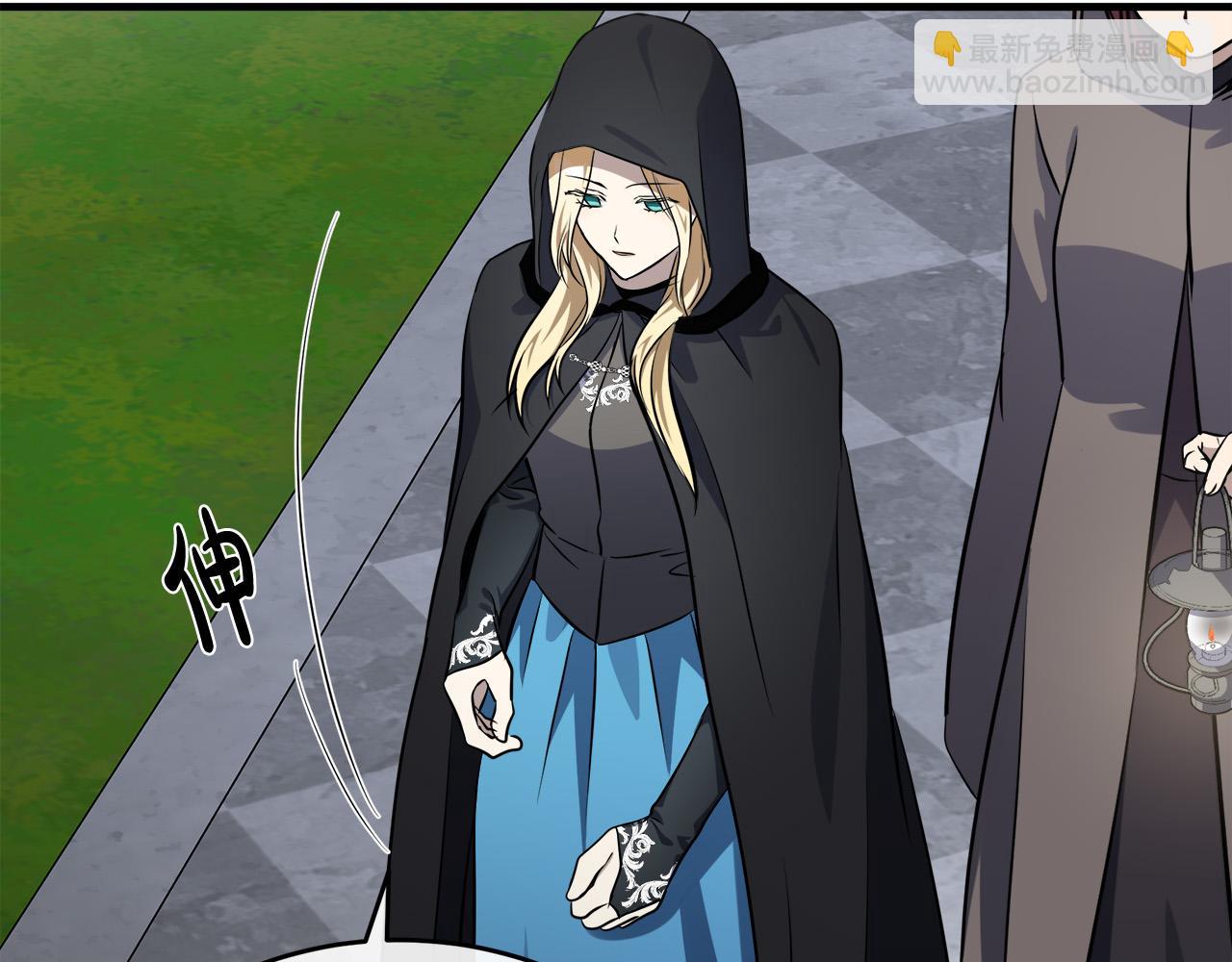 惡女的王座 - 第101話 聖力微弱(5/5) - 1