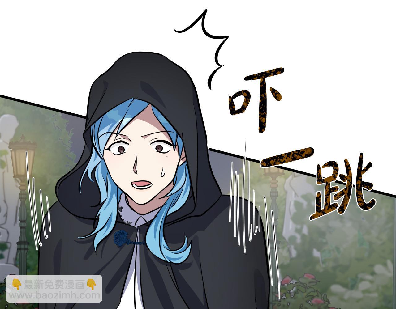 惡女的王座 - 第101話 聖力微弱(5/5) - 4