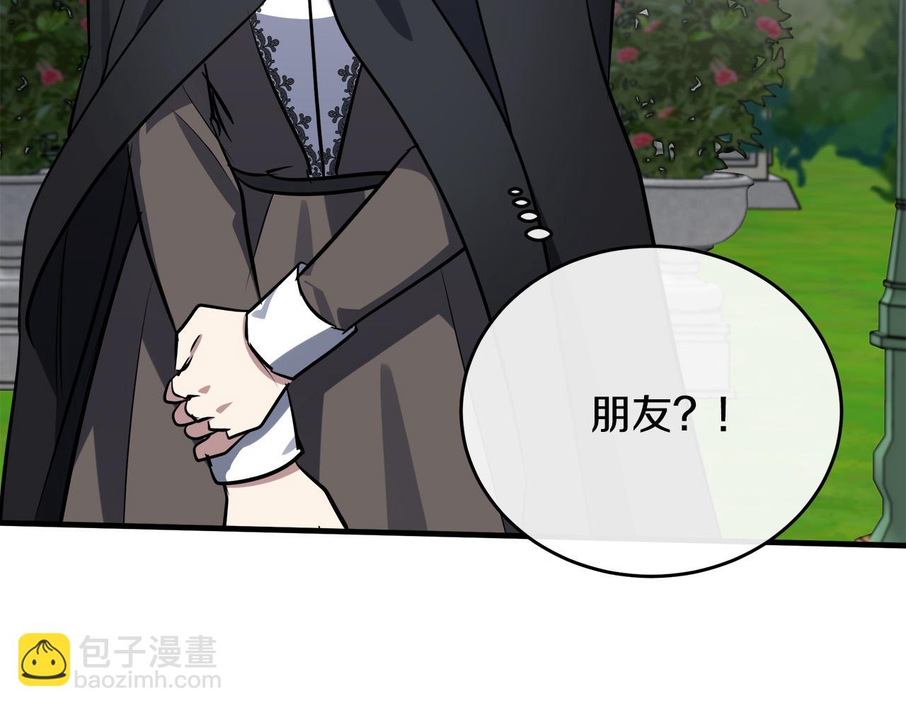 惡女的王座 - 第101話 聖力微弱(5/5) - 1