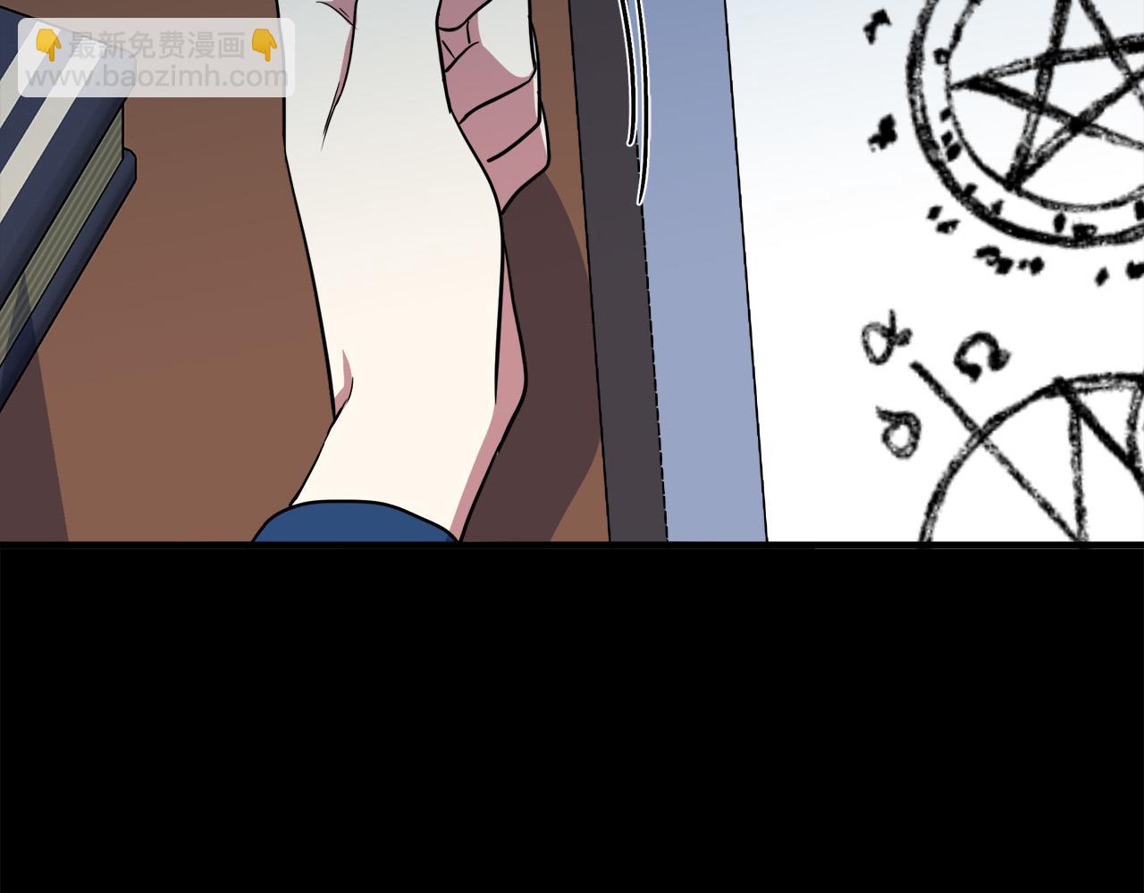 惡女的王座 - 第101話 聖力微弱(1/5) - 1