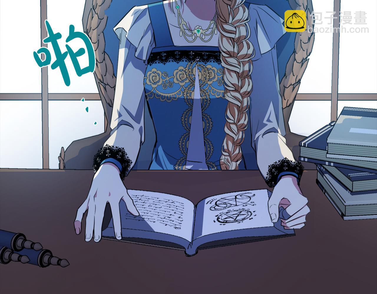 惡女的王座 - 第101話 聖力微弱(1/5) - 4