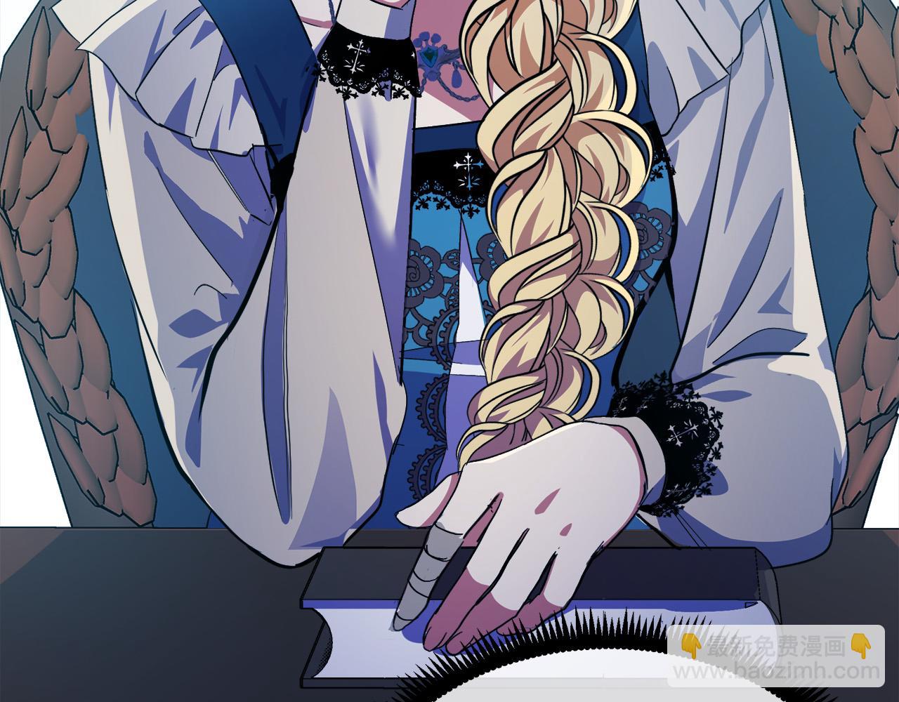 惡女的王座 - 第101話 聖力微弱(2/5) - 1