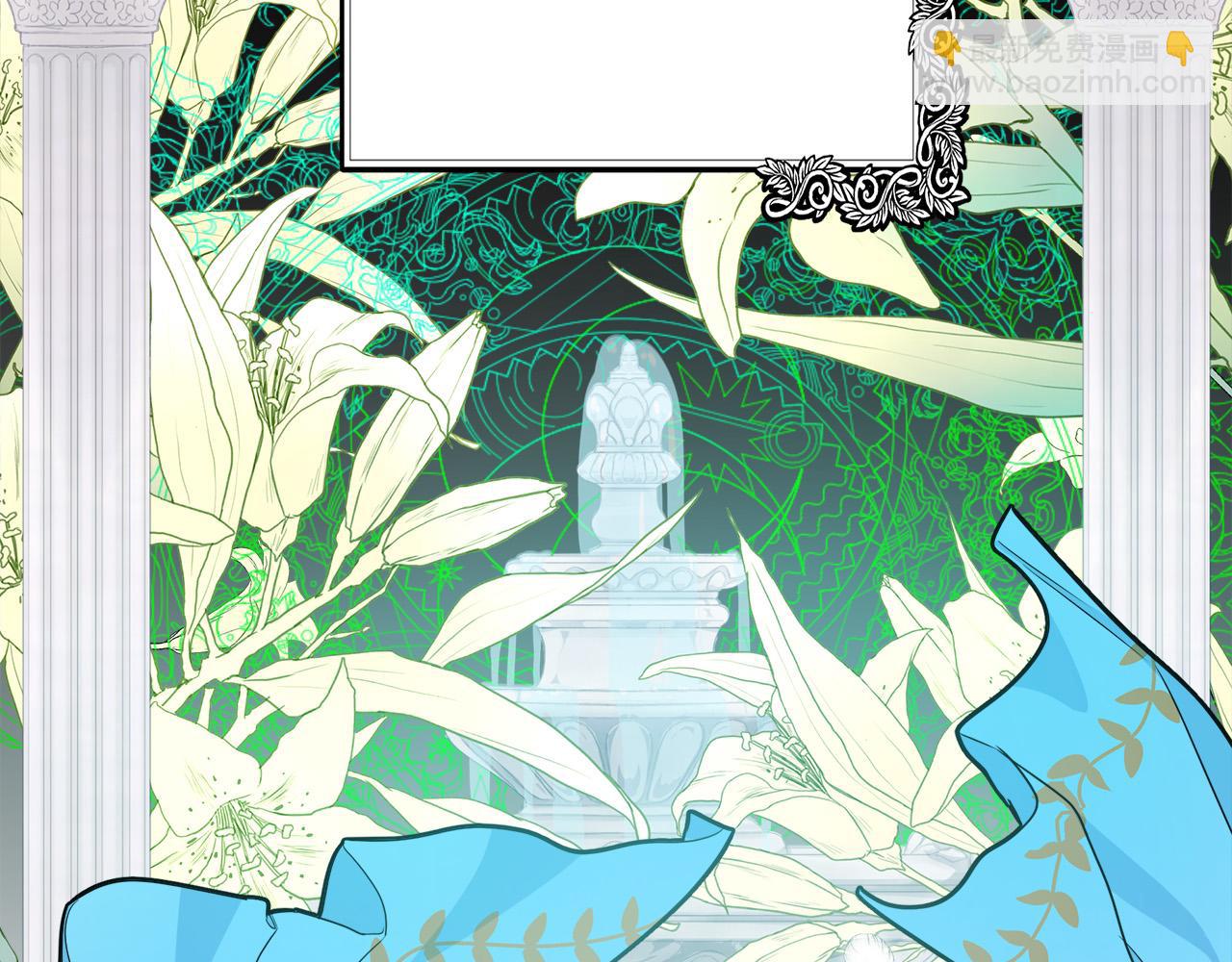 惡女的王座 - 第101話 聖力微弱(1/5) - 6