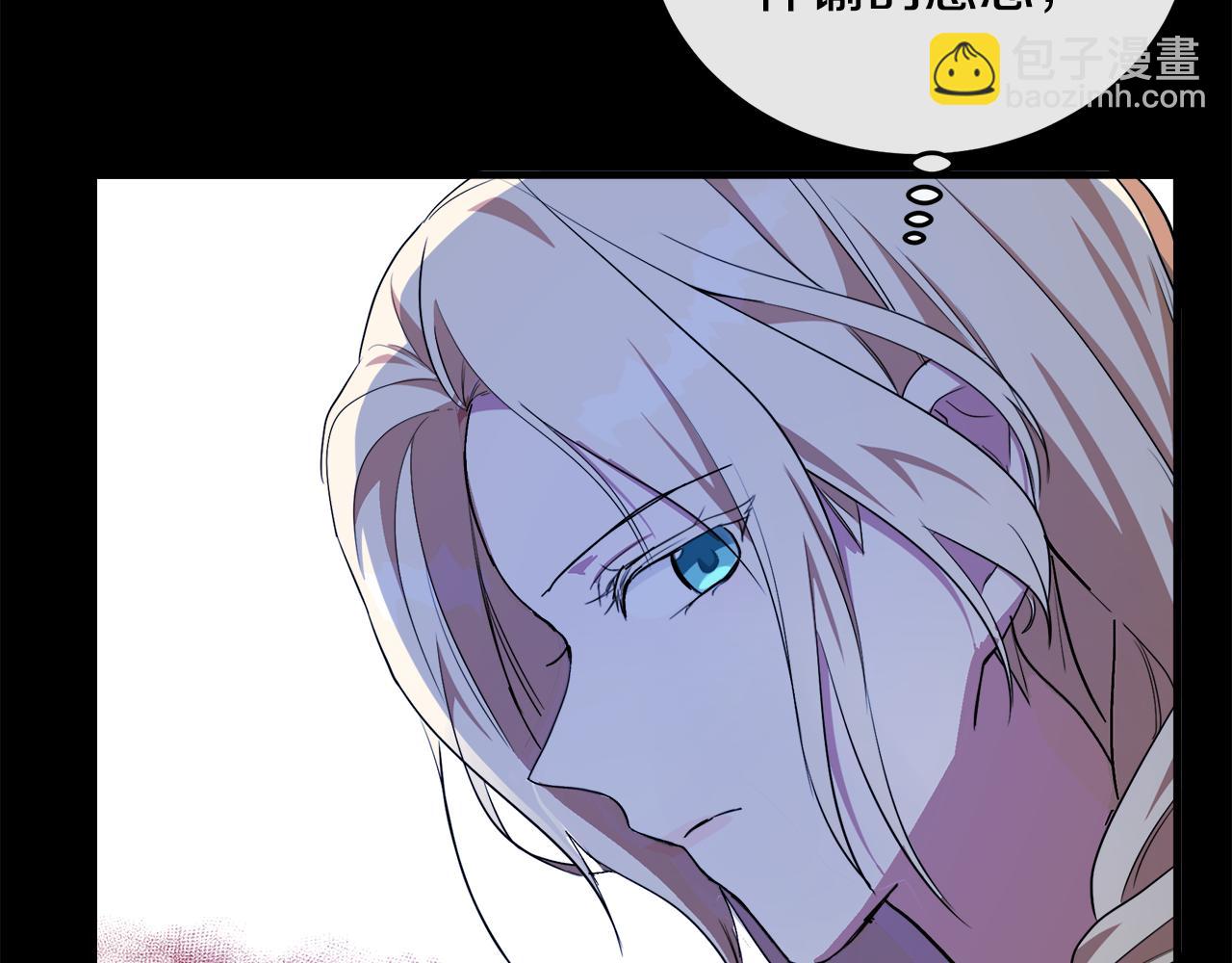 惡女的王座 - 第101話 聖力微弱(2/5) - 8