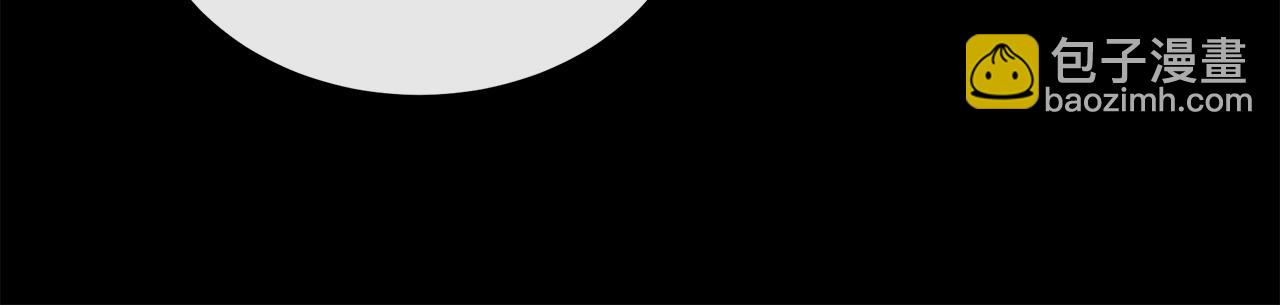 惡女的王座 - 第101話 聖力微弱(2/5) - 2