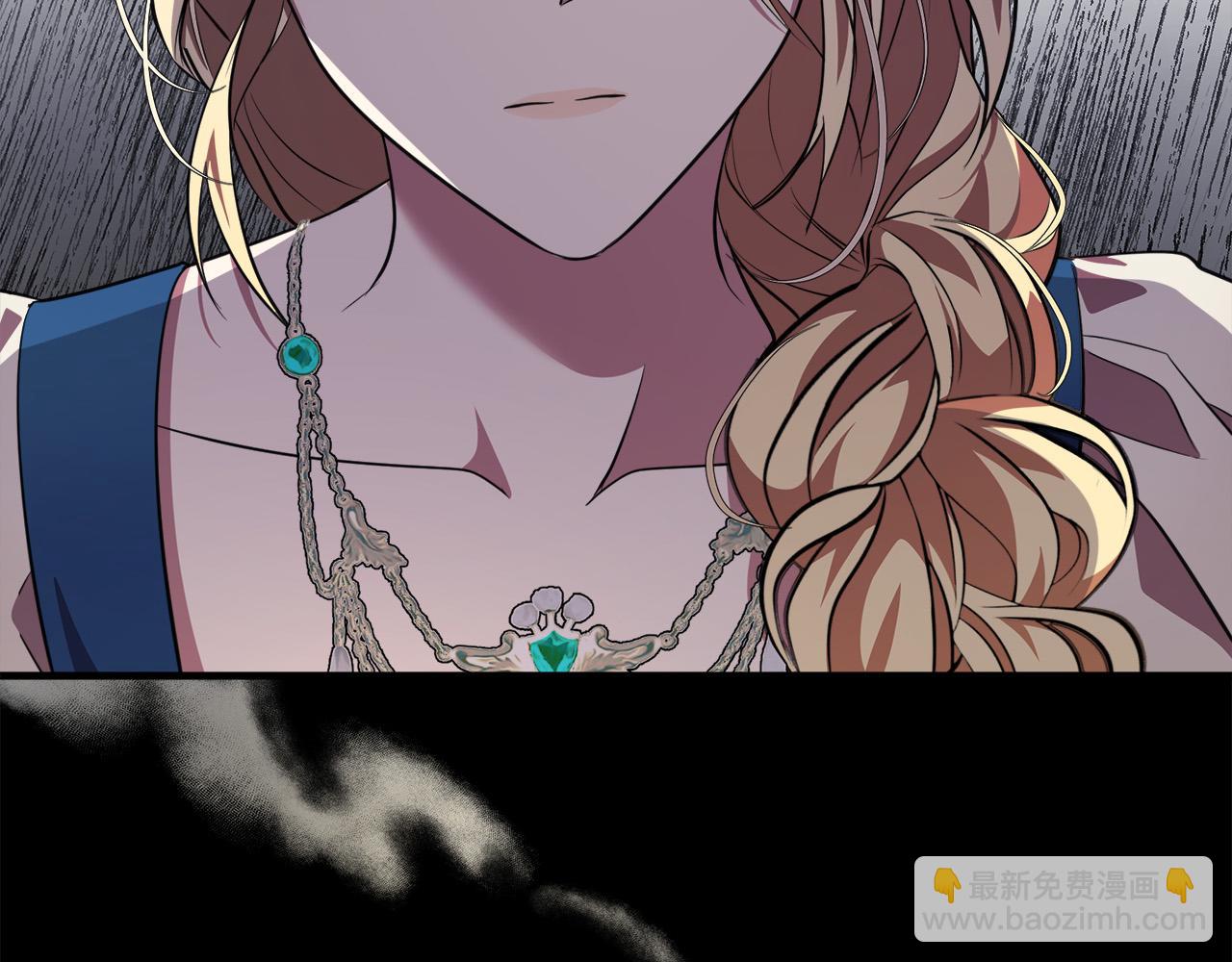 惡女的王座 - 第101話 聖力微弱(2/5) - 4