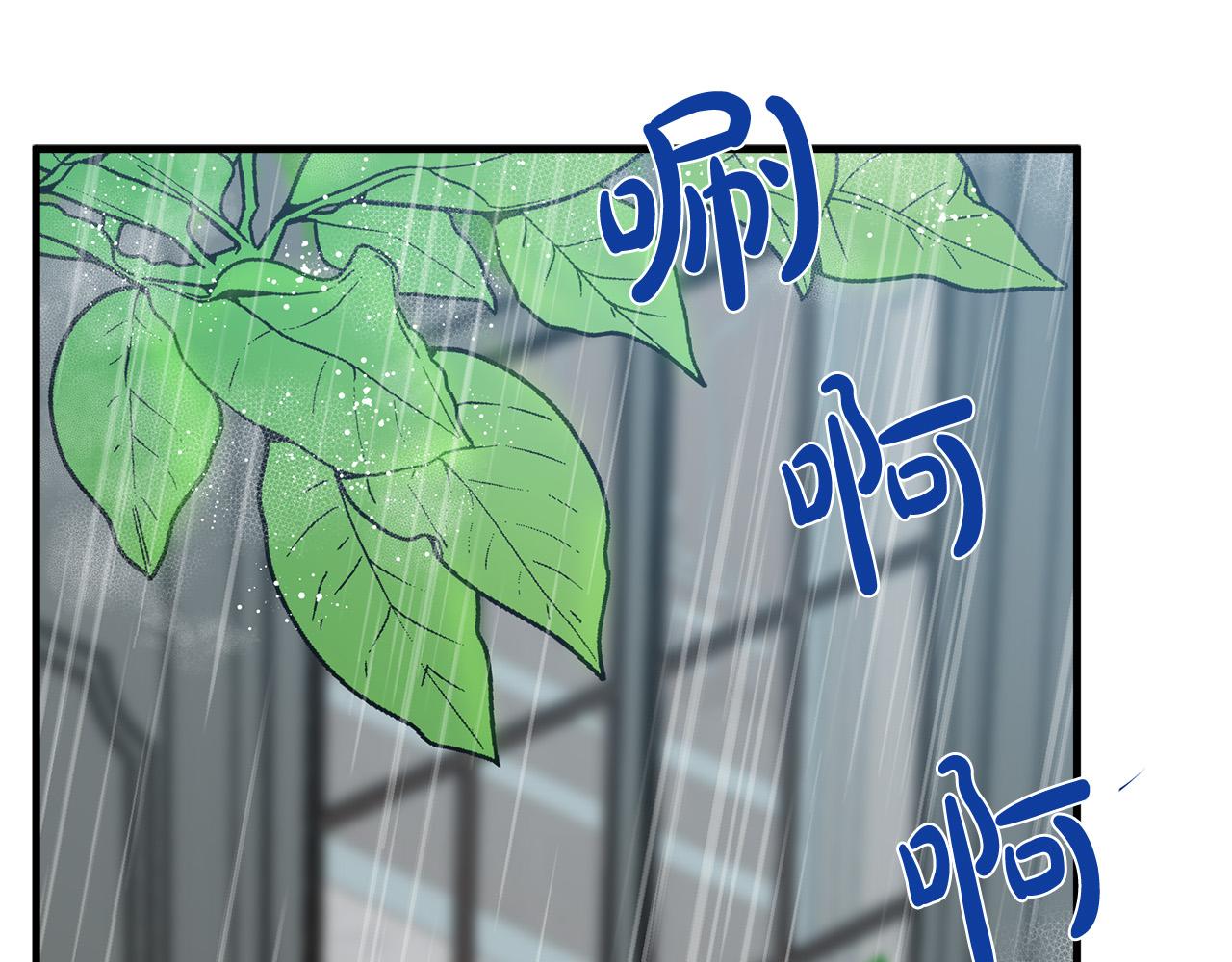 惡女的王座 - 第103話 情書(1/5) - 1