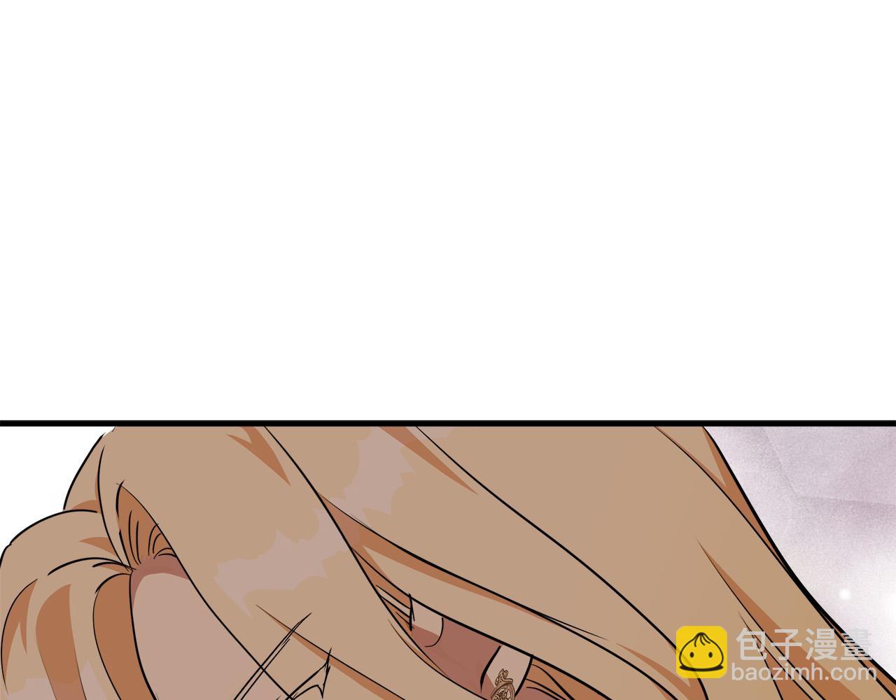 惡女的王座 - 第103話 情書(3/5) - 1