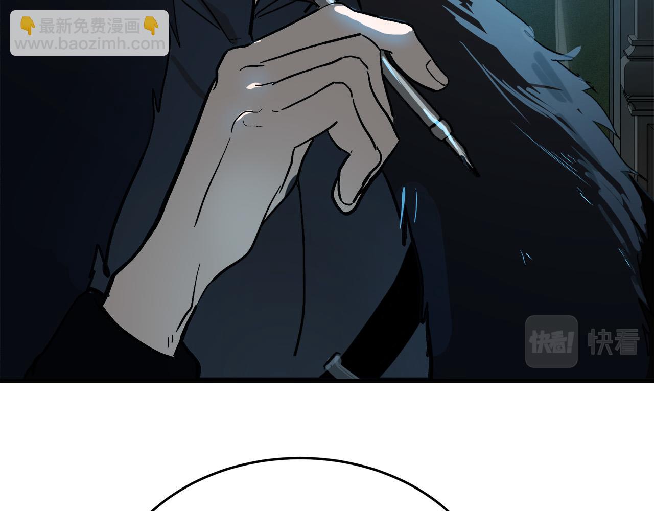 惡女的王座 - 第103話 情書(3/5) - 6