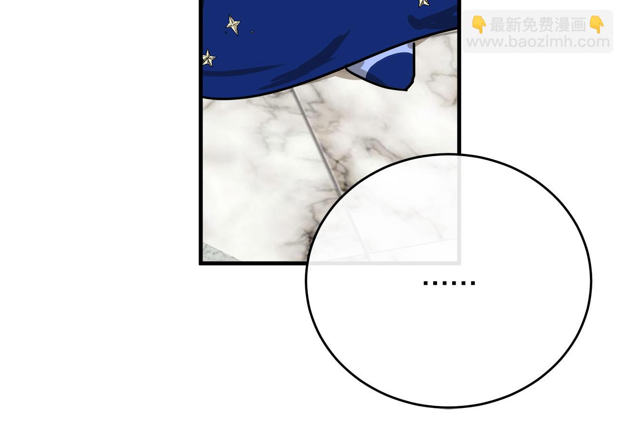 惡女的王座 - 第103話 情書(3/5) - 3