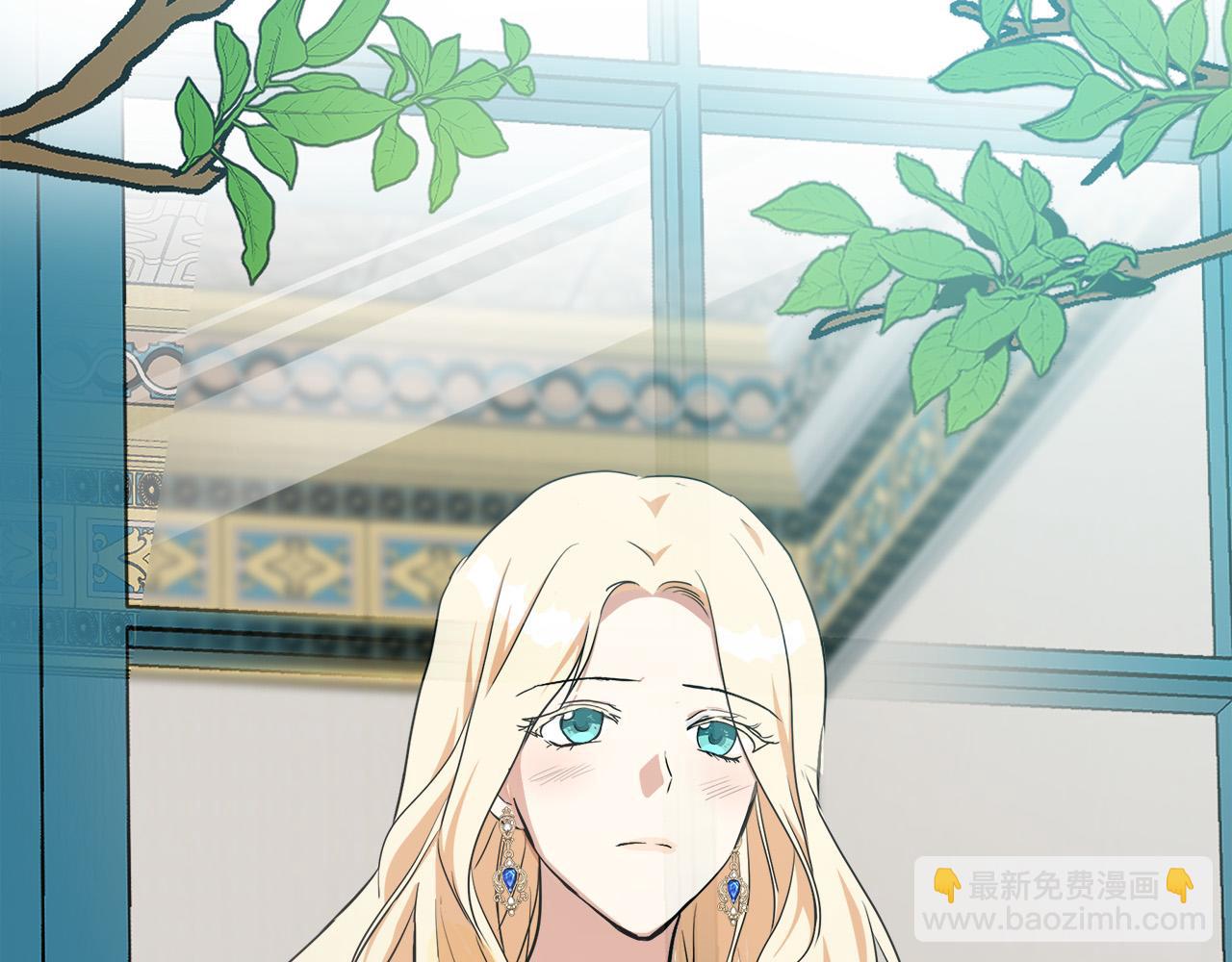 惡女的王座 - 第103話 情書(3/5) - 5